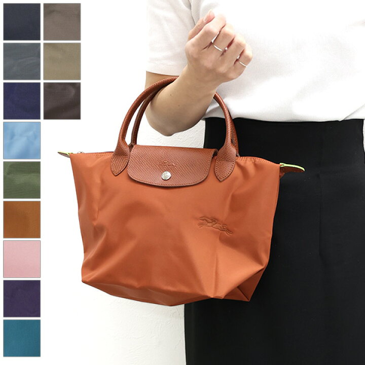 楽天市場】Longchamp ロンシャン Le Pliage Top Handle Bag S プリ  