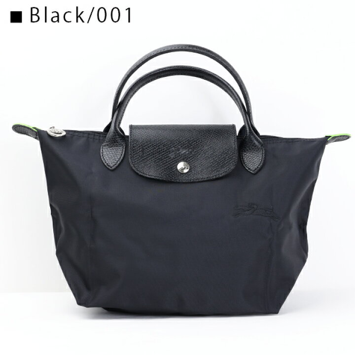楽天市場】Longchamp ロンシャン Le Pliage Top Handle Bag S プリ  