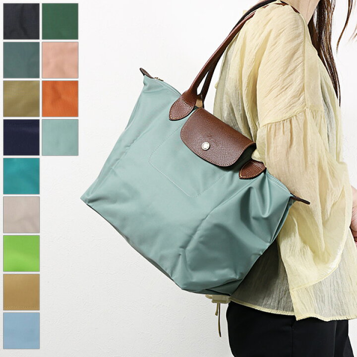 楽天市場】Longchamp ロンシャン LE PLIAGE ORIGINAL Top Handle  