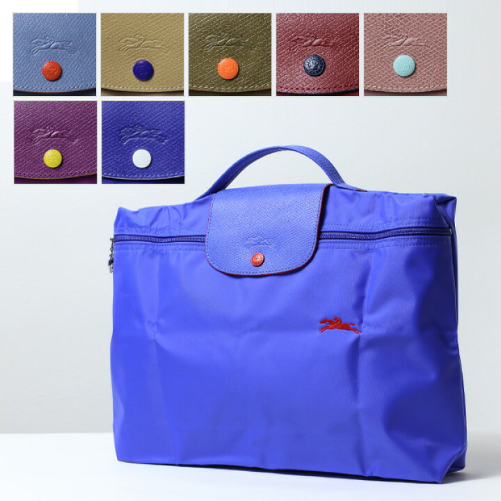 楽天市場】Longchamp ロンシャン Le Pliage Club Briefcase ブリーフ  