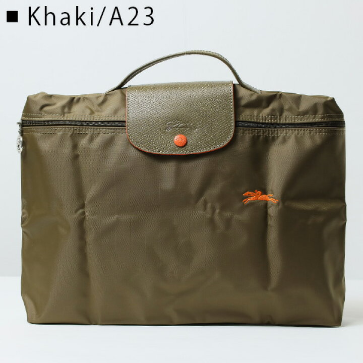 楽天市場】Longchamp ロンシャン Le Pliage Club Briefcase ブリーフ  