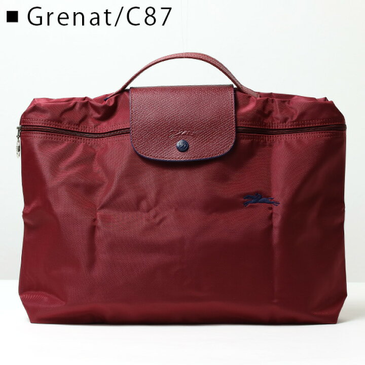 楽天市場】Longchamp ロンシャン Le Pliage Club Briefcase ブリーフ  