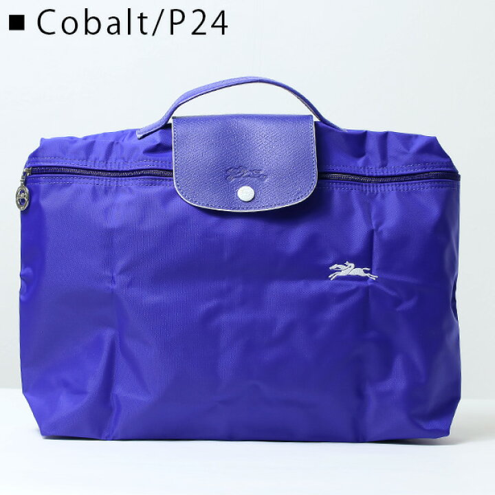 楽天市場】Longchamp ロンシャン Le Pliage Club Briefcase ブリーフ  