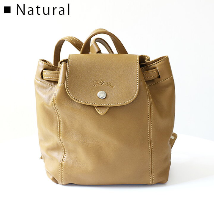 楽天市場】Longchamp ロンシャン LE PLIAGE CUIR Backpack XS ル・プリ 
