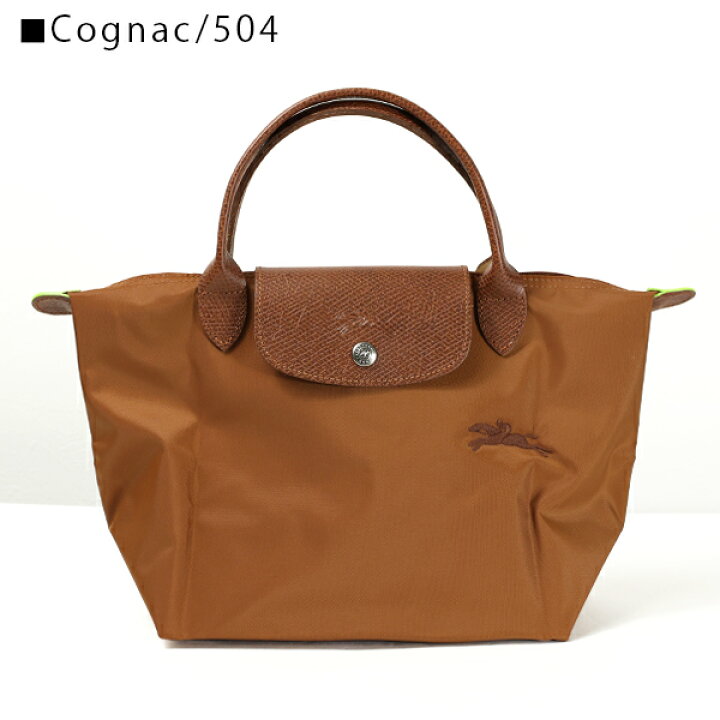 楽天市場】Longchamp ロンシャン Le Pliage Top Handle Bag S プリ  