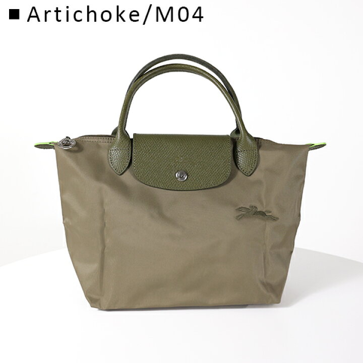 楽天市場】Longchamp ロンシャン Le Pliage Top Handle Bag S プリ  