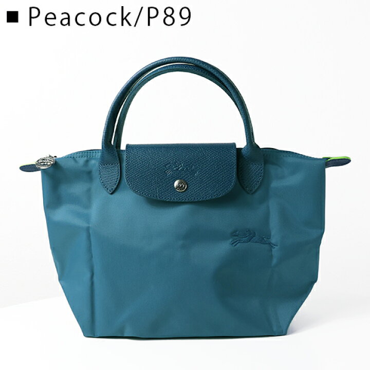 楽天市場】Longchamp ロンシャン Le Pliage Top Handle Bag S プリ  