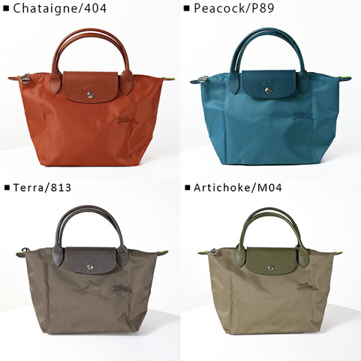 楽天市場】Longchamp ロンシャン Le Pliage Top Handle Bag S プリ 