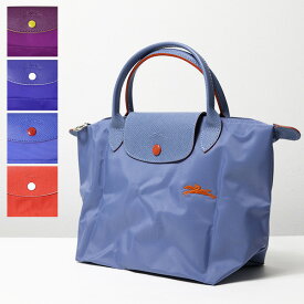 4/30迄！Instagramフォロワーさん限定クーポン発行中！Longchamp ロンシャン Le Pliage Club S Tote Bag ル・プリアージュ ハンドバッグ トートバッグ レディース 1621 619