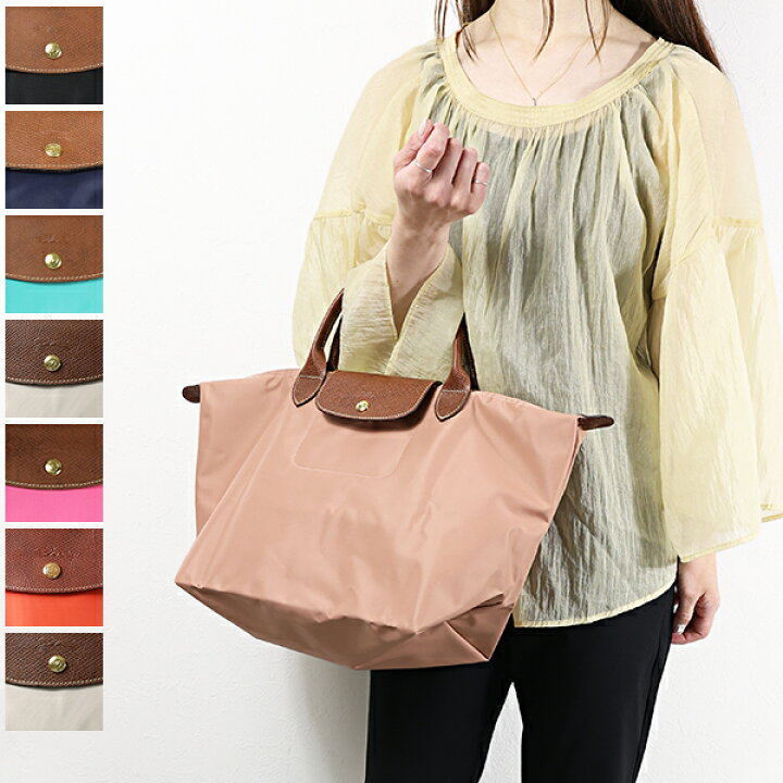 楽天市場】Longchamp ロンシャン LE PLIAGE TOP HANDLE BAG M  