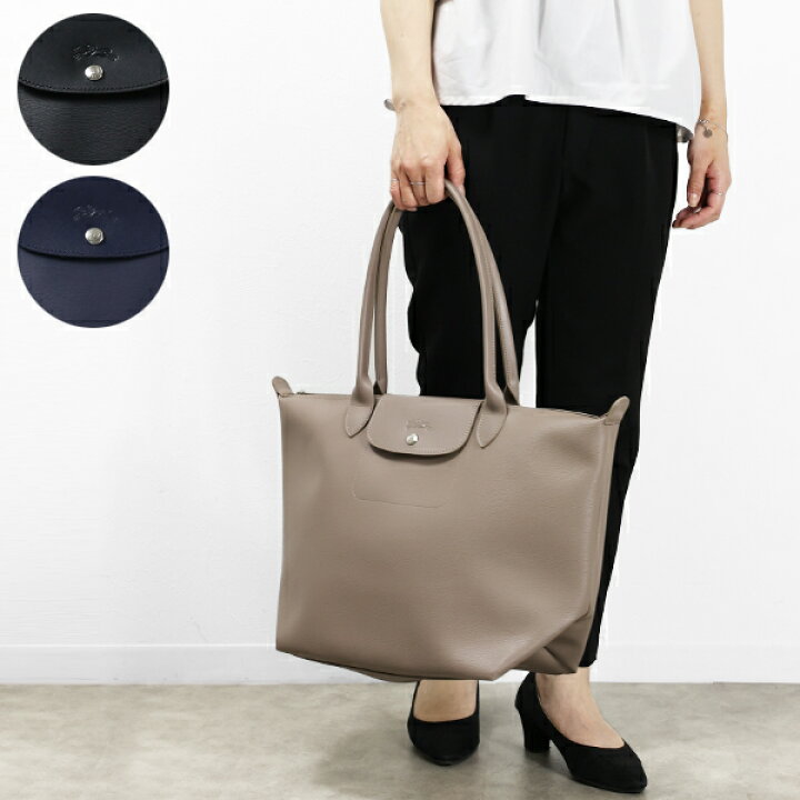 楽天市場】Longchamp ロンシャン LE PLIAGE CITY SHOULDER BAG L  