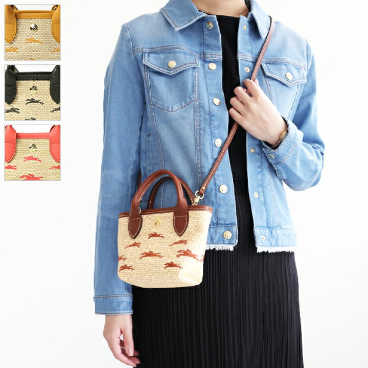 楽天市場】Longchamp ロンシャン LE PANIER PLIAGE XS BASKET ル  