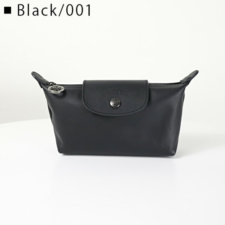 楽天市場】Longchamp ロンシャン LE PLIAGE XTRA POUCH ポーチ 小物 