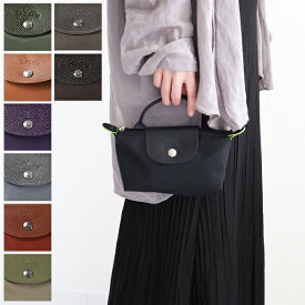 Longchamp ロンシャン LE PLIAGE GREEN POUCH WITH HANDLE ル プリアージュ グリーン ポーチ 小物入れ 化粧ポーチ メイクポーチ レザー ナイロン ロゴ レディース 34175919 LaG Onlinestore