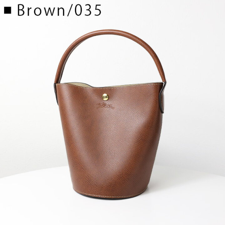 楽天市場】LONGCHAMP ロンシャン Epure S Bucket Bag エピュレ 