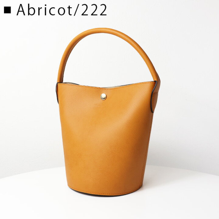 楽天市場】LONGCHAMP ロンシャン Epure S Bucket Bag エピュレ  