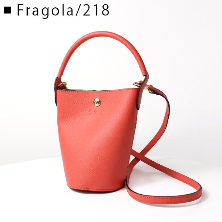 楽天市場】LONGCHAMP ロンシャン Epure XS Crossbody Bag エピュレ  