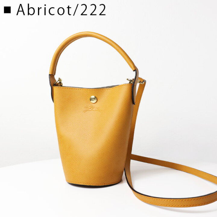 楽天市場】LONGCHAMP ロンシャン Epure XS Crossbody Bag エピュレ  