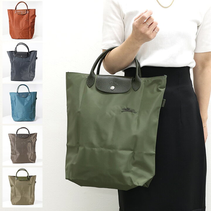 楽天市場】LONGCHAMP ロンシャン Le Pliage Green M Shopping Bag ル  