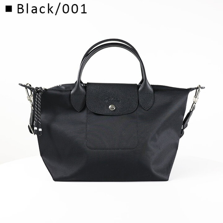 楽天市場】LONGCHAMP ロンシャン ハンドバッグ Le Pliage Energy S  