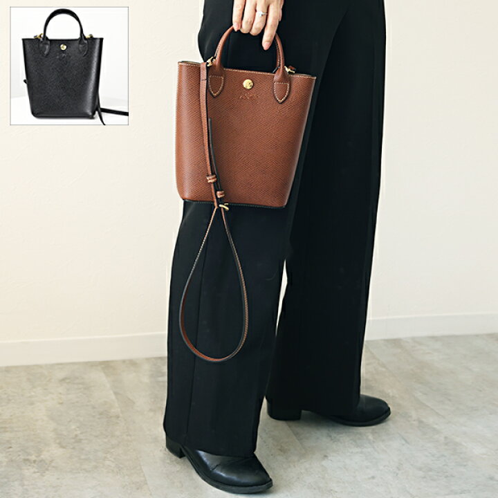 楽天市場】LONGCHAMP ロンシャン トートバッグ Epure XS Shopping Bag 