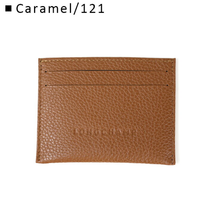 楽天市場】LONGCHAMP ロンシャン カードケース Le Foulonne Card Case  