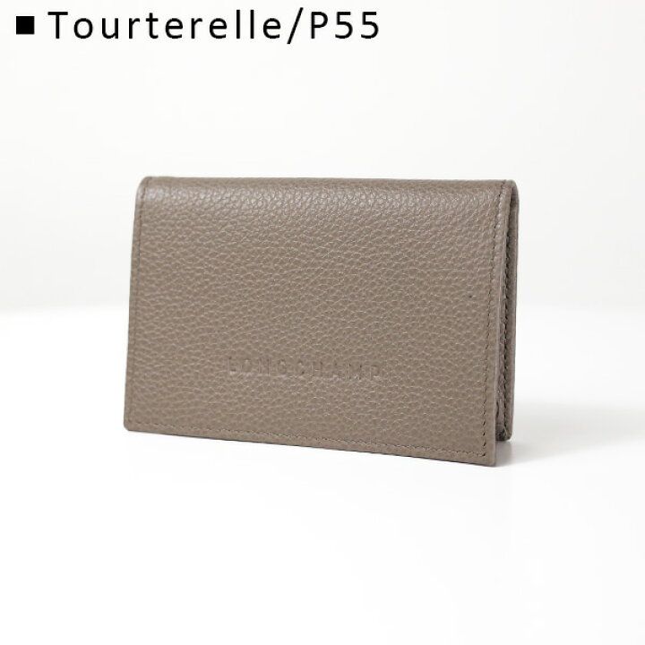 楽天市場】LONGCHAMP ロンシャン カードケース Le Foulonne Card Case  