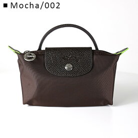 Longchamp ロンシャン LE PLIAGE GREEN POUCH WITH HANDLE ル プリアージュ グリーン ポーチ 小物入れ 化粧ポーチ メイクポーチ レザー ナイロン ロゴ レディース 34175919 LaG Onlinestore