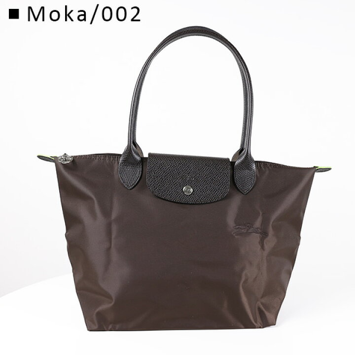 楽天市場】LONGCHAMP ロンシャン トートバッグ Le Pliage Green ル 