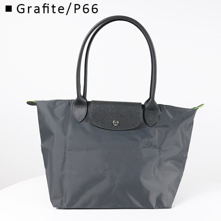楽天市場】LONGCHAMP ロンシャン トートバッグ Le Pliage Green ル 