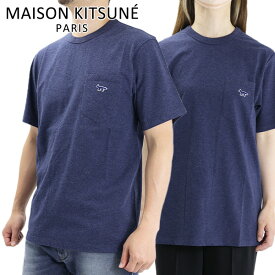 Maison Kitsune メゾンキツネ NAVY FOX PATCH CLASSIC POCKET T-SHIRT Tシャツ 半袖 クルーネック ネイビーフォックスパッチ コットン100% カジュアル メンズ レディース ユニセックス IM00110KJ0008