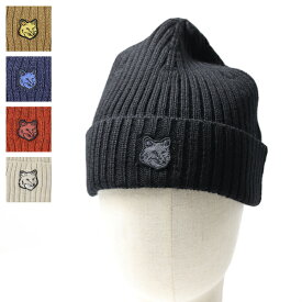 Maison Kitsune メゾンキツネ FOX HEAD PATCH RIBBED BEANIE ニット帽 ニットキャップ 帽子 フォックスヘッドパッチ ウール メンズ レディース ユニセックス LM06111 KT1022