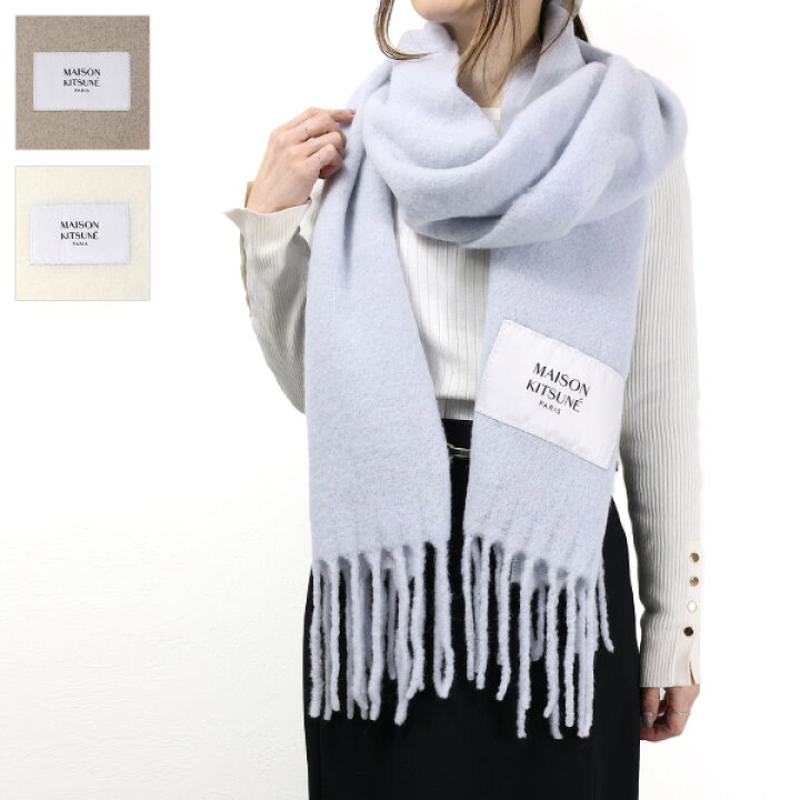 楽天市場】Maison Kitsune メゾンキツネ Baby Alaca Plain Scarf  