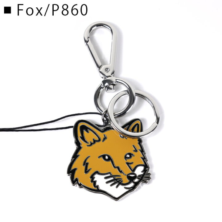 楽天市場】Maison Kitsune メゾンキツネ Fox Head Key Ring キーリング  