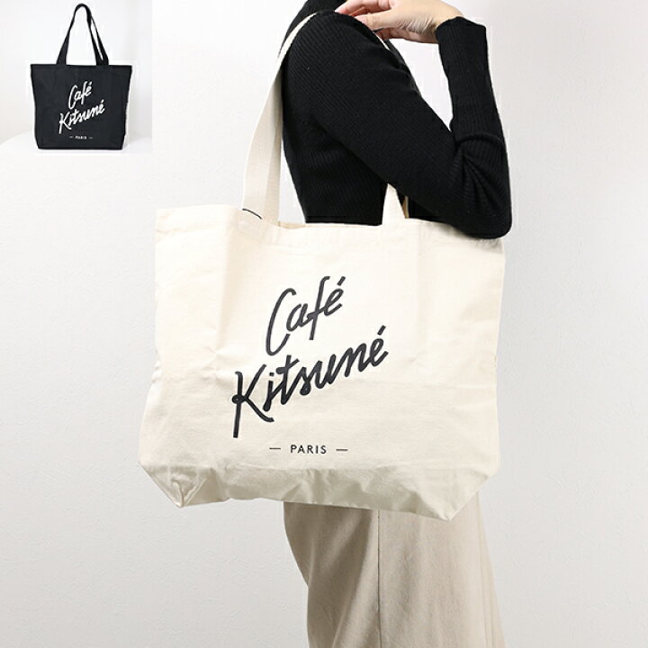 楽天市場】Maison Kitsune メゾンキツネ トートバッグ Cafe Kitsune 