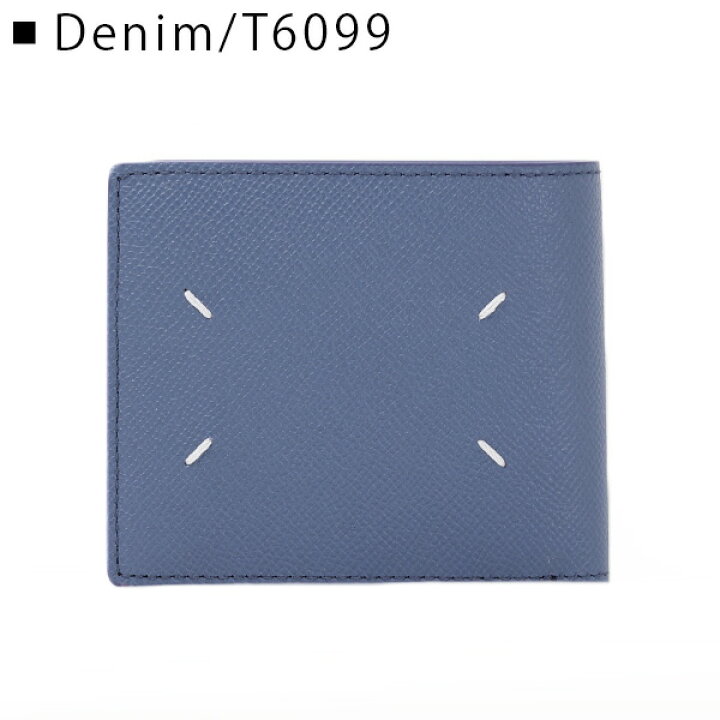 楽天市場】Maison Margiela メゾンマルジェラ BI-FOLD WALLET 二つ折り  