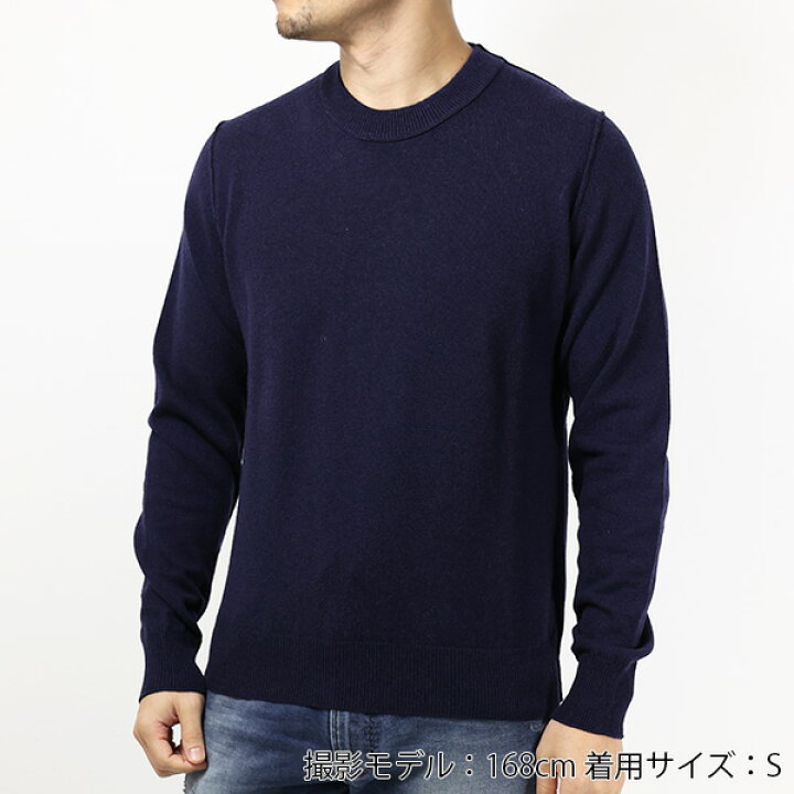 楽天市場】Maison Margiela メゾンマルジェラ Sweater エコカシミア 