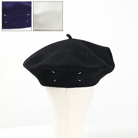 Maison Margiela メゾン マルジェラ Heavy Wool Beret ベレー帽 帽子 ウール 4ステッチ エレガント キレカジ カジュアル シンプル レディース SI0TC0001 S60384 511