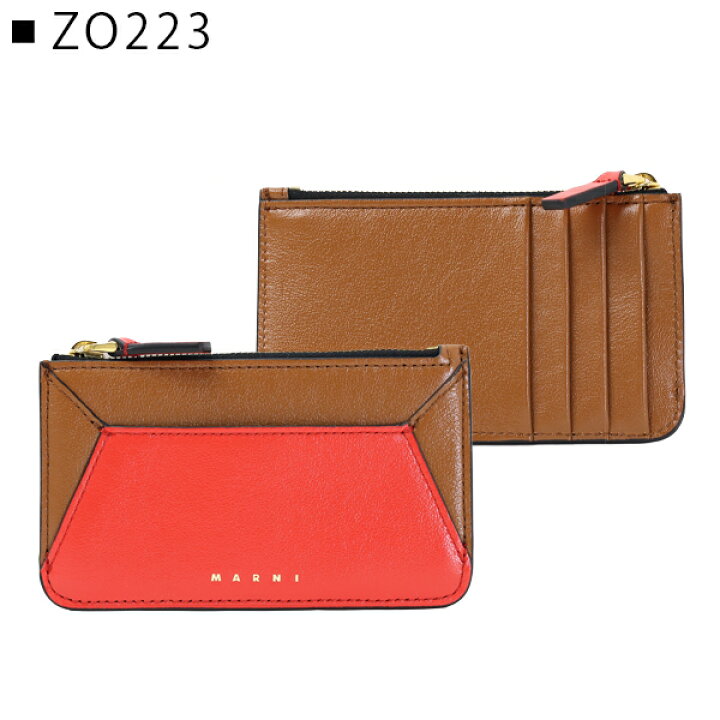楽天市場】MARNI マルニ Coin Case PFMO0057U1 P2644 フラグメント 