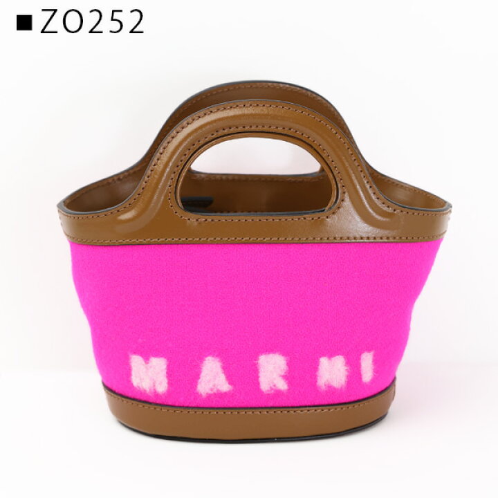 楽天市場】MARNI マルニ TROPICALIA Micro Felt Shoulder Bag 