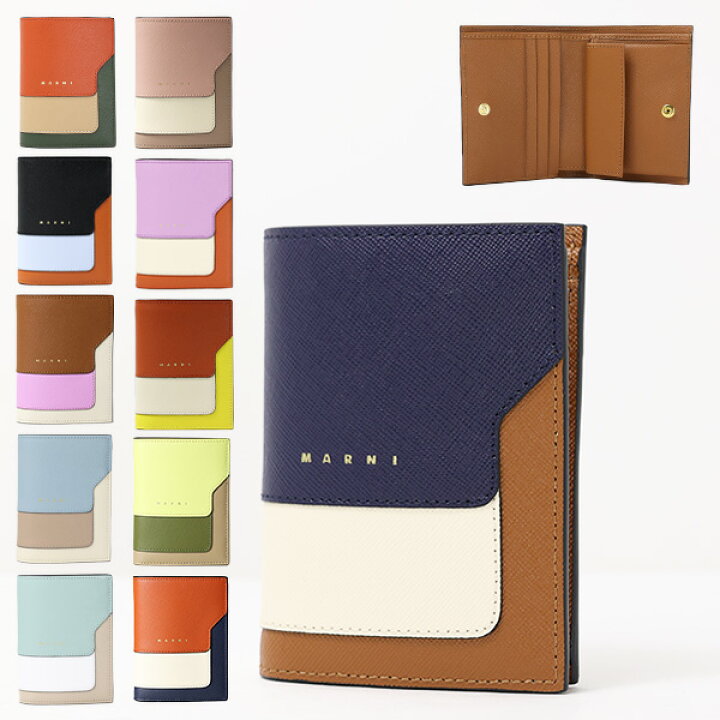 楽天市場】MARNI マルニ BI-FOLD WALLET 二つ折り財布 折りたたみ財布 