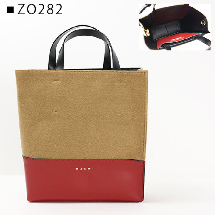 楽天市場】【インスタフォロワーさん限定5％OFFクーポン発行中】MARNI  