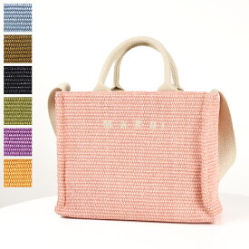 MARNI マルニ SMALL BASKET トートバッグ ショルダーバッグ スモール バスケットバッグ 2way ロゴ刺繍 レディース SHMP0077U0 P3860