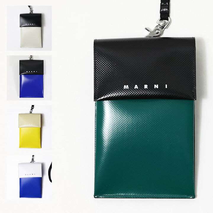 楽天市場】MARNI マルニ PHONE HOLDER 携帯ケース フォンケース  