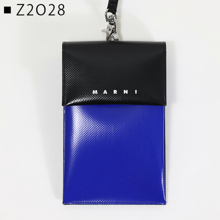 楽天市場】【インスタフォロワーさん限定5％OFFクーポン発行中】MARNI 