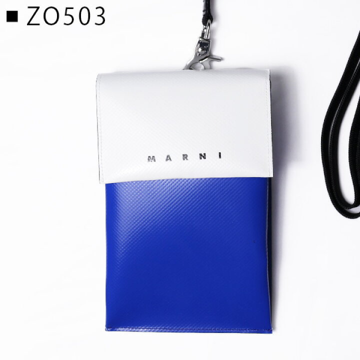 楽天市場】MARNI マルニ PHONE HOLDER 携帯ケース フォンケース  