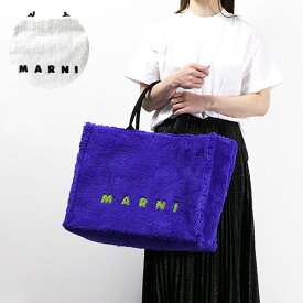 MARNI マルニ Logo Strap Terry Tote Bag トートバッグ ショルダーバッグ イーストウエスト ボア ロゴ刺繍 鞄 メンズ レディース ユニセックス SHMQ0053Q0 P5441