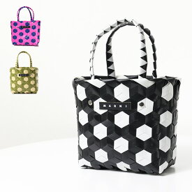 【5/31迄！SNSフォロワーさん限定 5％OFFクーポン発行中】MARNI マルニ Micro Basket Bag バスケットバッグ かごバッグ ハンドバッグ 鞄 ロゴタグ マルチカラー キッズ 女の子 大人も可 M00996 M00IW