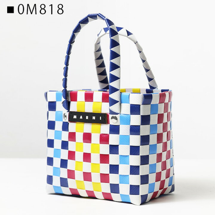 楽天市場】MARNI KIDS マルニ MICRO BASKET BAG バスケットバッグ かご  