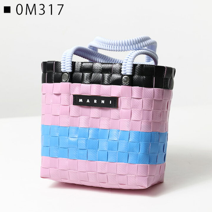 楽天市場】MARNI KIDS マルニ MICRO BASKET BAG バスケットバッグ かご  